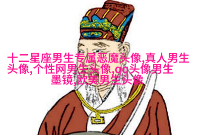 超拽头像男生头像大全图片(优选18张)