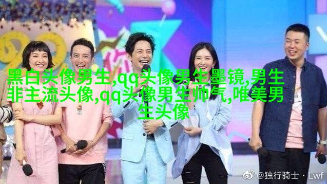 男生有内涵有气质头像(18张)