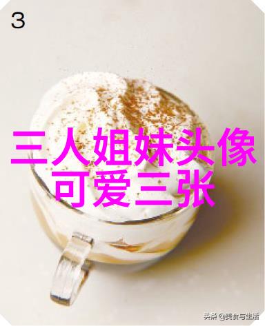 超拽两闺蜜头像一人一张