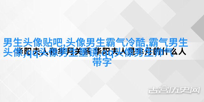 高清漫画头像男生嘻哈图片(精选28张)