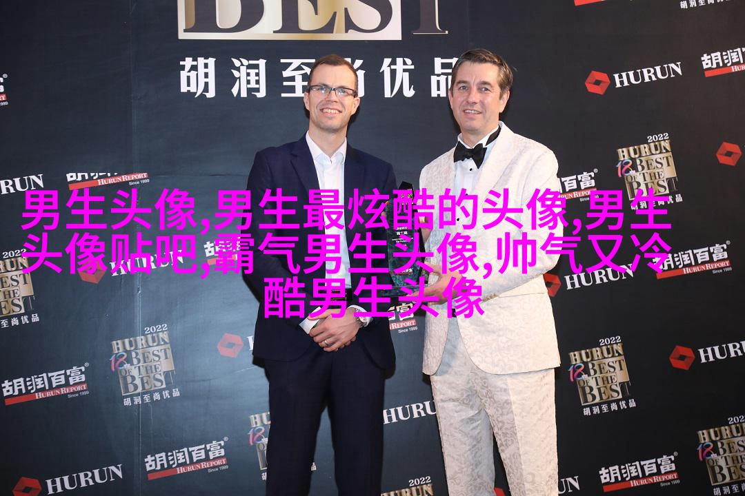 2023年微信最潮男生头像(24张)