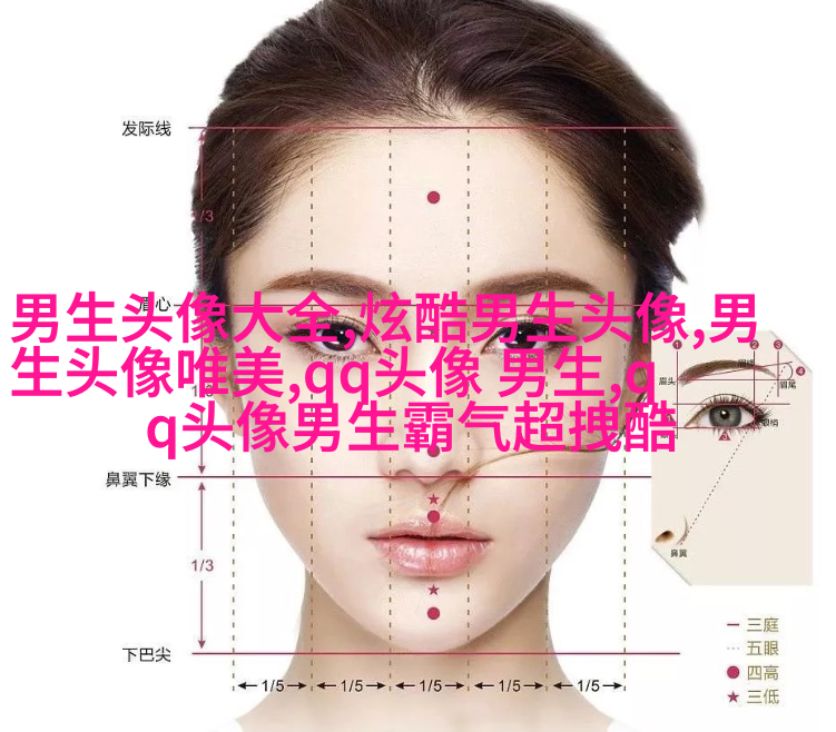 简单大方阳光温暖的男生头像(精选20张)