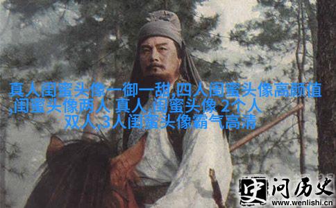 古风闺蜜头像一对一张真人(优选26张)