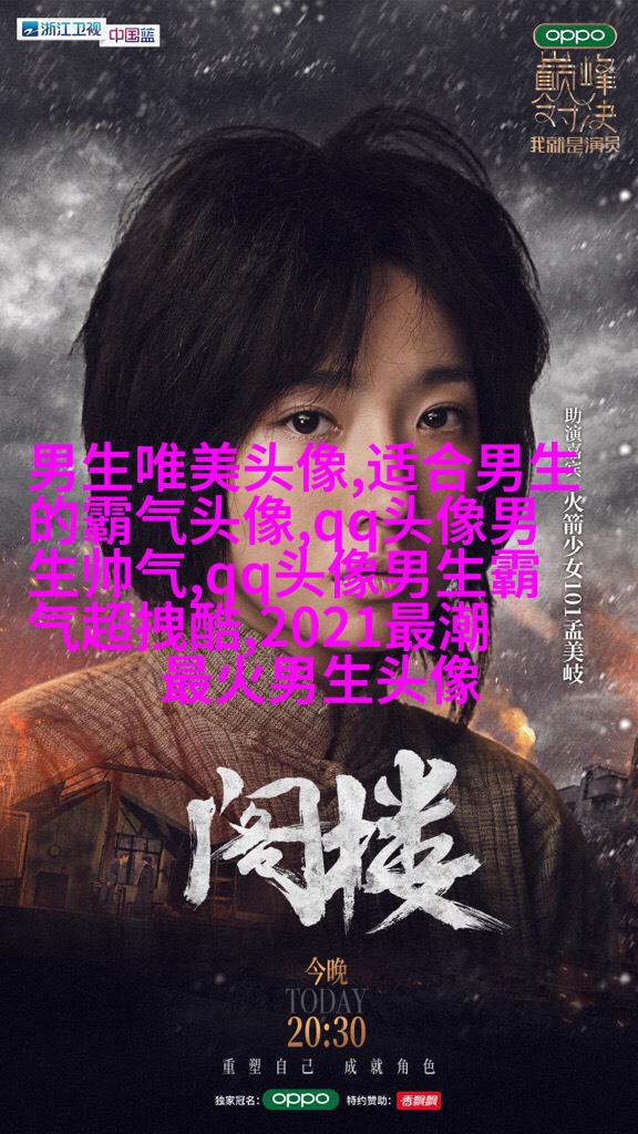 适合男人旺财的头像(优选18张)