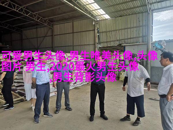 男人最招财的微信头像(共22张)