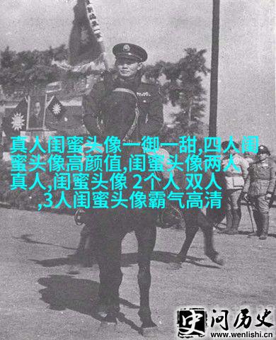 古风闺蜜头像一对一张真人(优选26张)