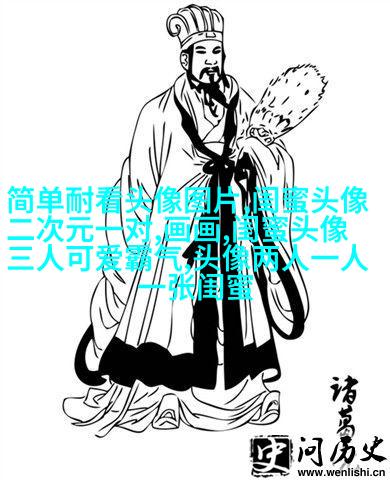 精选潮流闺蜜头像一对_一起玩转潮流