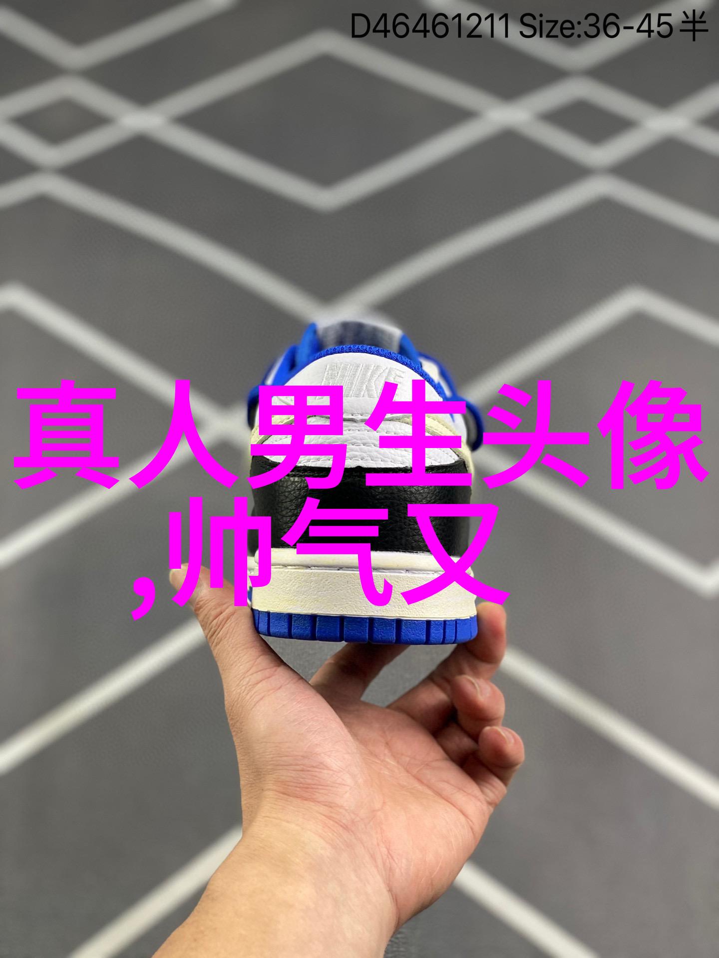 男生用手机的头像(精选38张)