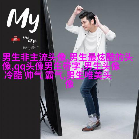 神仙颜值的男生动漫头像(精选18张)