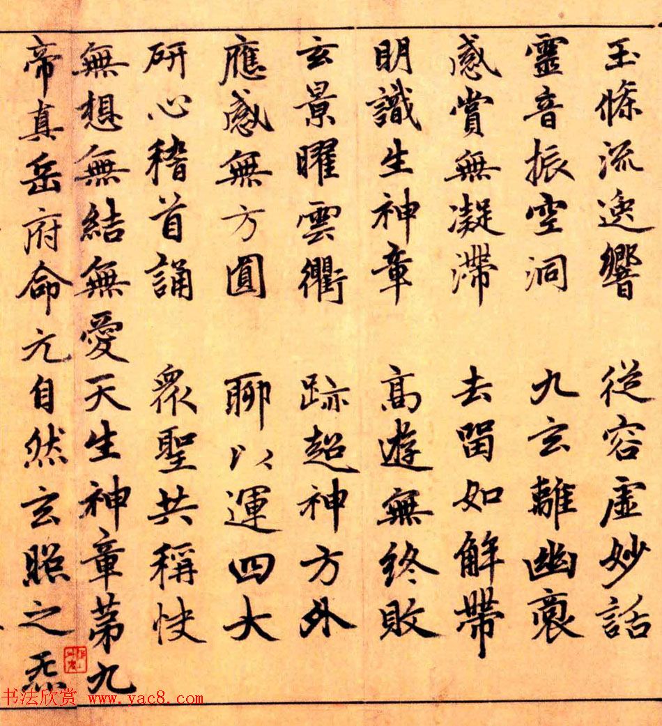可甜可盐的欧美小姐姐头像真人(优选28张)