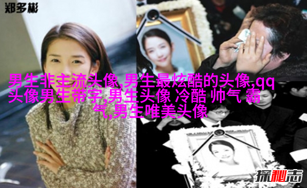 神仙颜值的男生动漫头像(精选18张)
