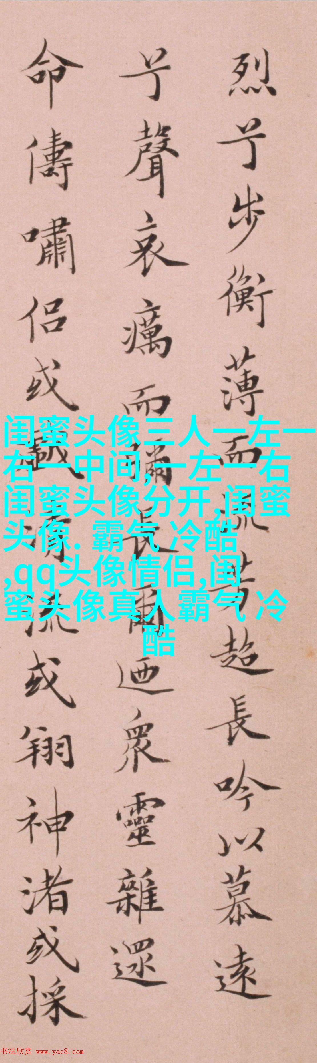 闺蜜头像真人一人一张(精选18张)