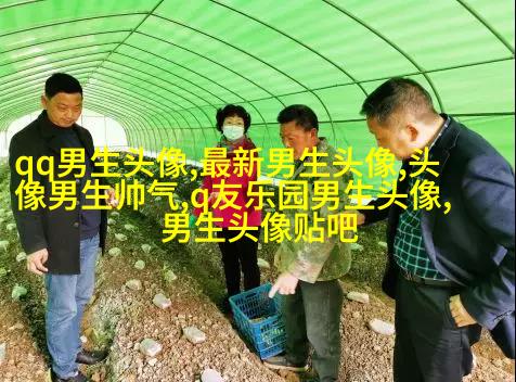 高冷霸气男生动漫头像(22张)