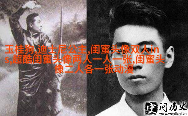 仙气的闺蜜双人头像(精选18张)