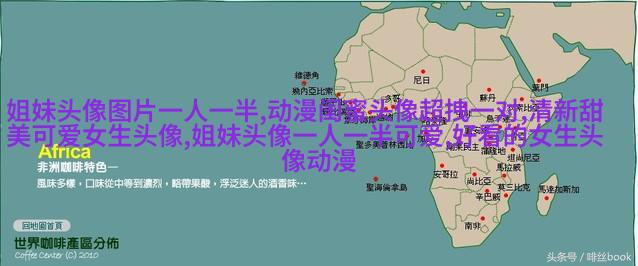 韩系小清新闺蜜头像一对两张