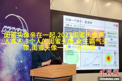 闺蜜头像霸气高冷两张(优选18张)