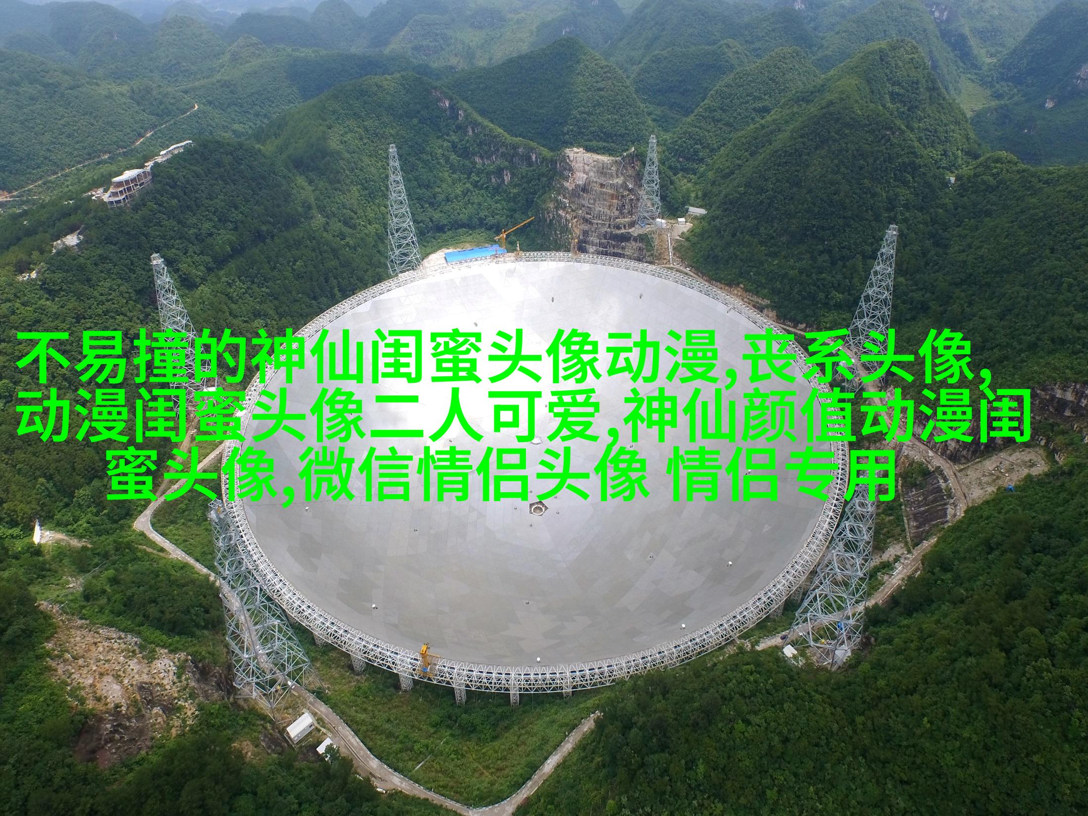 闺蜜头像动漫一人一张(精选20张)