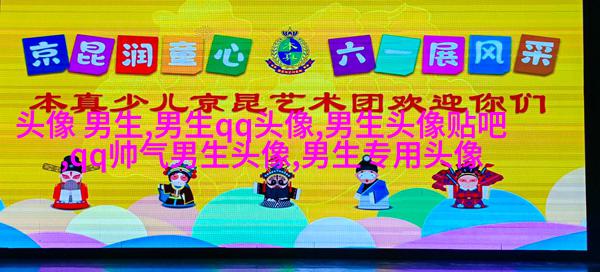 高冷霸气男生头像图片大全(16张)