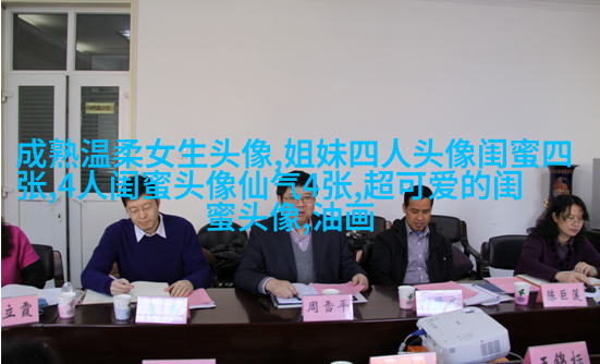 闺蜜头像高清一人一张(精选24张)