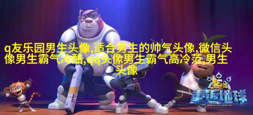 适合青年男生的头像(精选24张)