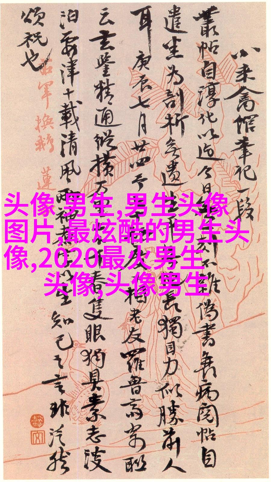 男生一眼就心动的女生头像(优选22张)