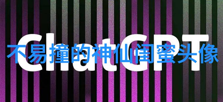 闺蜜头像动漫一人一张(精选20张)
