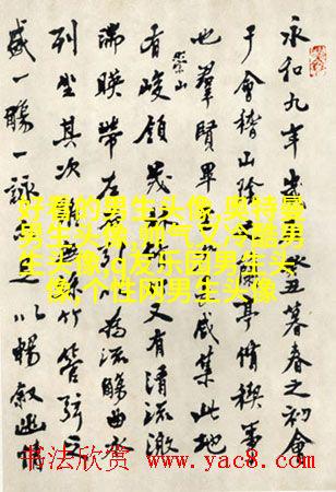 能吸引男生的女生头像(精选22张)