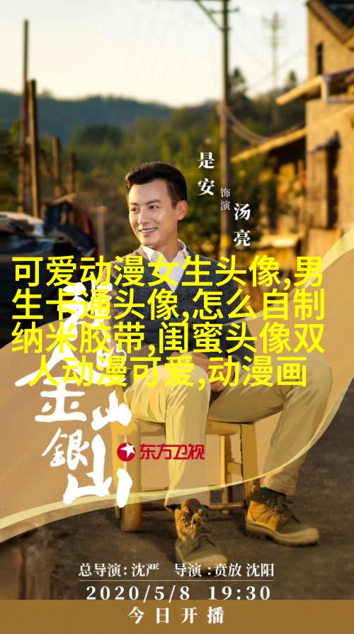 适合闺蜜用的微信头像