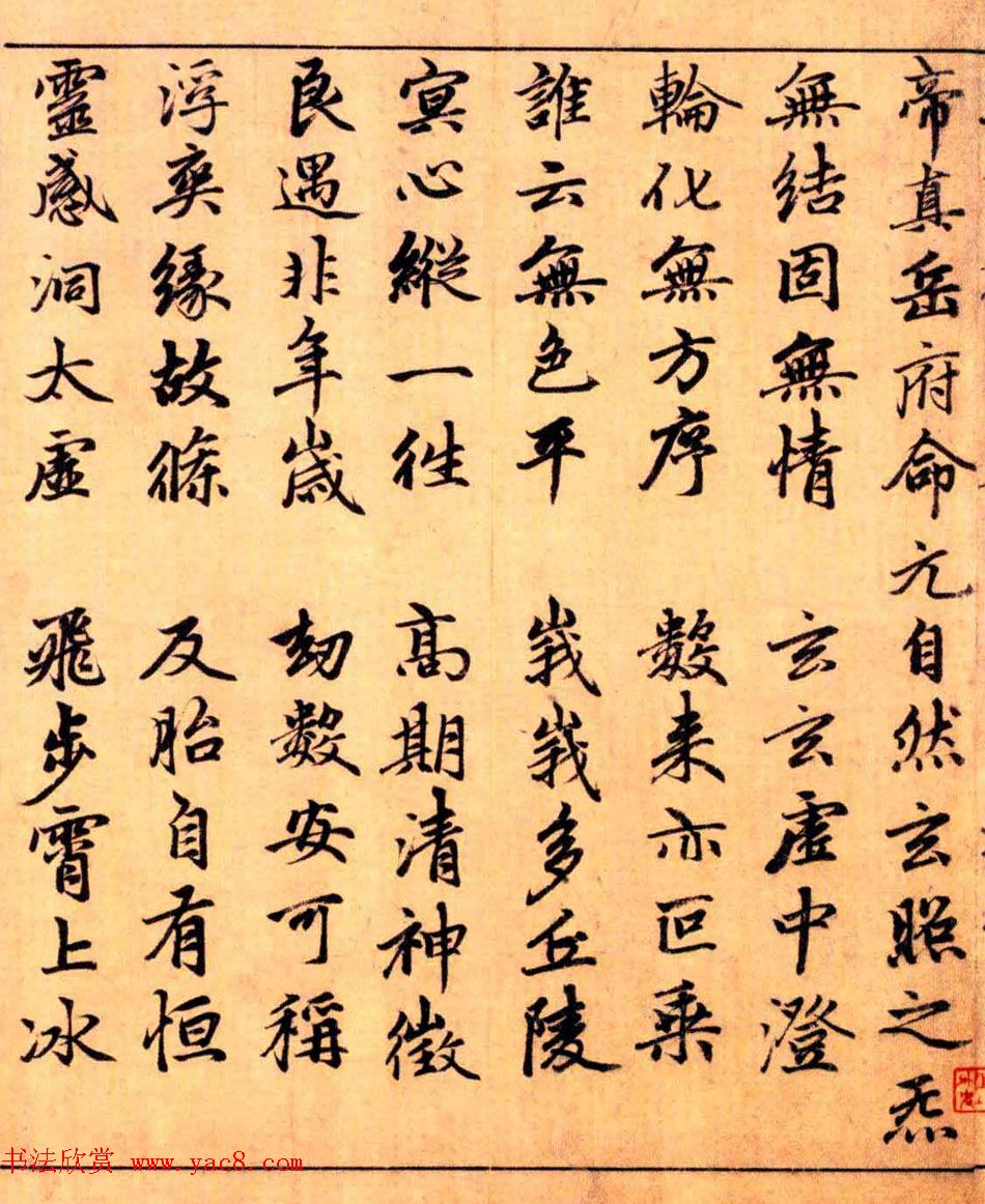 可甜可盐的欧美小姐姐头像真人(优选28张)