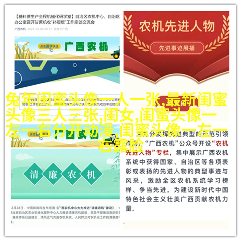 非主流头像带字闺蜜头像(34张)