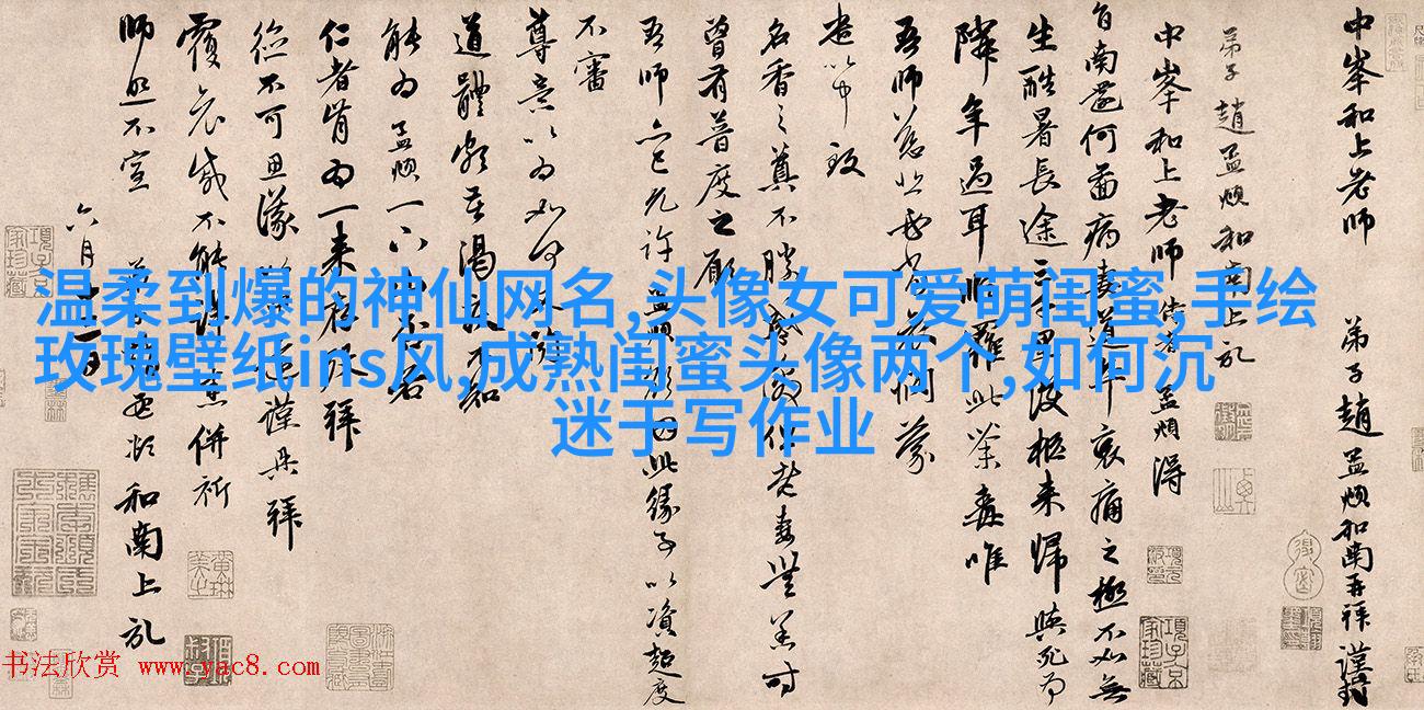 数学公式星座闺蜜头像(优选18张)