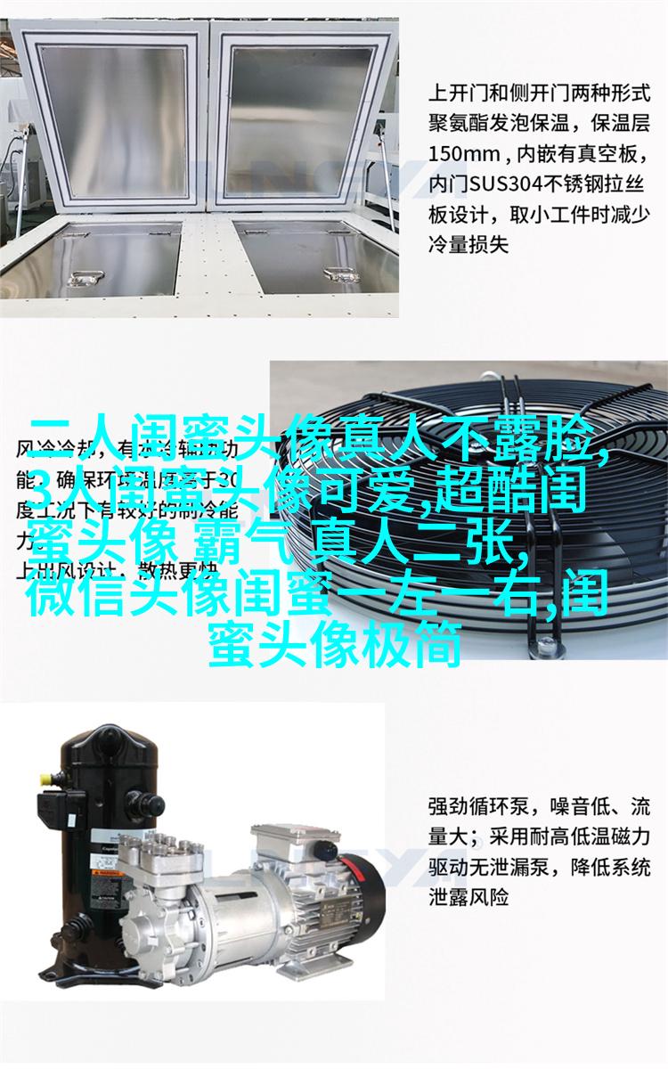 清新可爱的三闺蜜头像