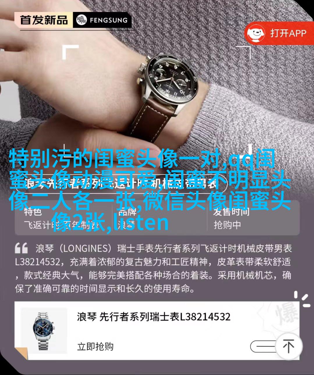 超美闺蜜头像一人一张(精选20张)
