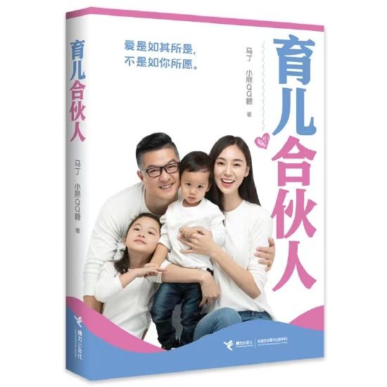 欧美小萝莉女生头像