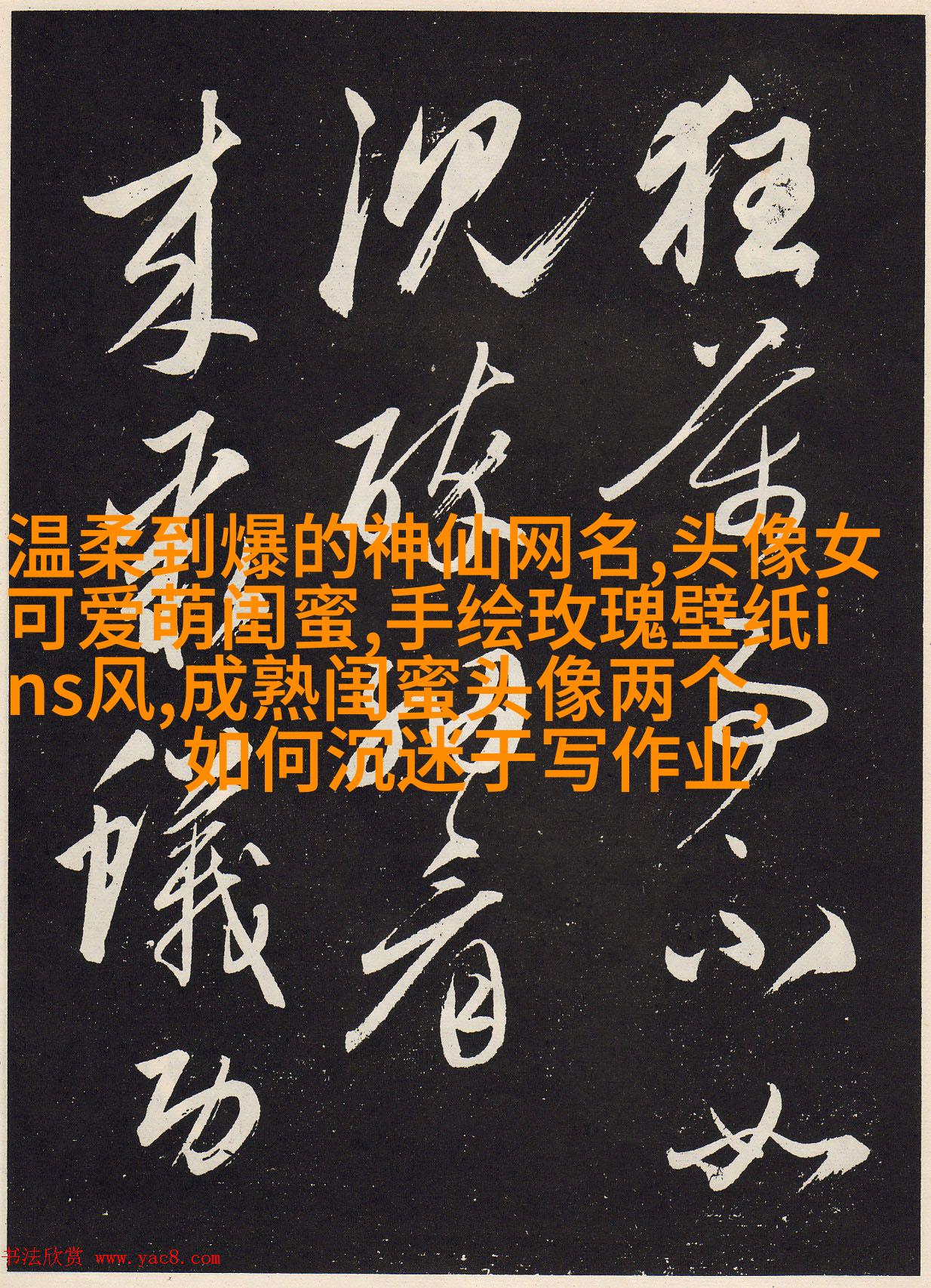 数学公式星座闺蜜头像(优选18张)