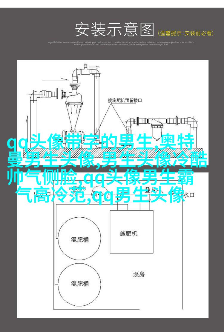 超酷高冷的男生头像(优选18张)