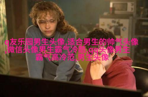 适合青年男生的头像(精选24张)