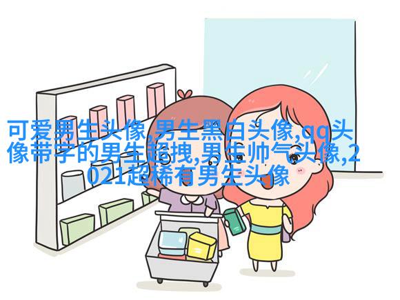 男生抱着动物的情头(精选18张)