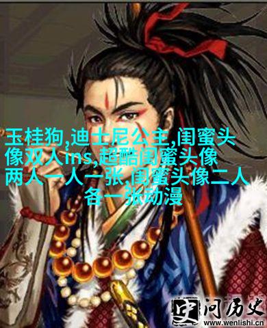 仙气的闺蜜双人头像(精选18张)