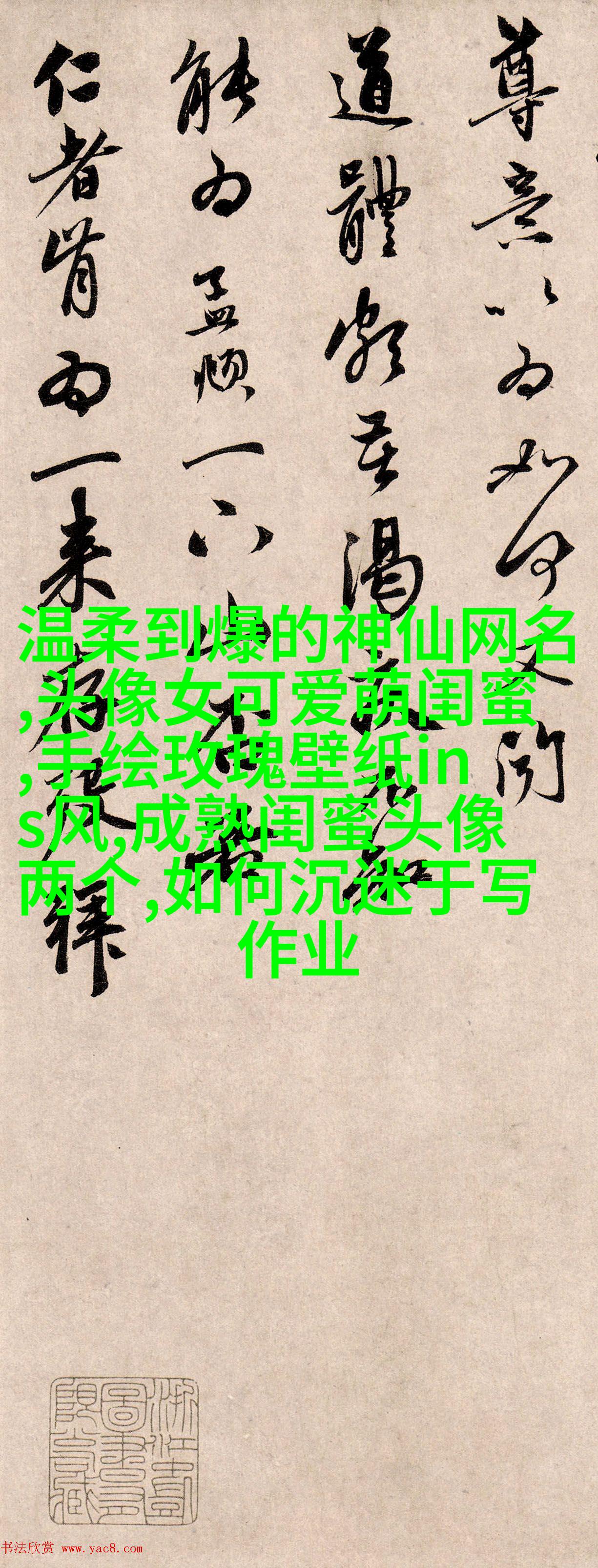 数学公式星座闺蜜头像(优选18张)