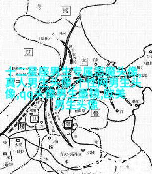 超拽头像男生头像大全图片(优选18张)