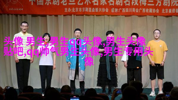 高冷霸气男生头像图片大全(16张)