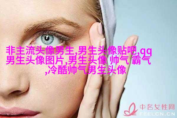 适合永久做男生头像的图片大全(18张)