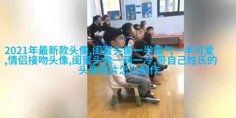发射爱心闺蜜头像一对两张(精选20张)