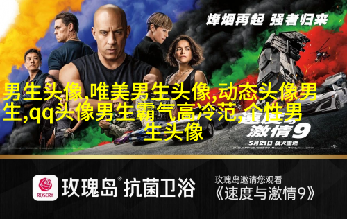 清新帅气男生动漫头像图片(共26张)