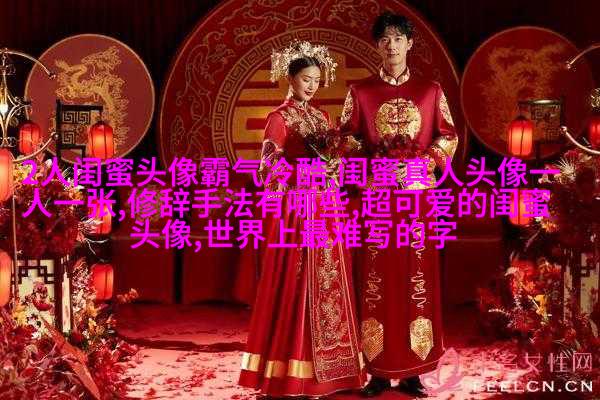 闺蜜头像萌萌哒一对两张(精选32张)