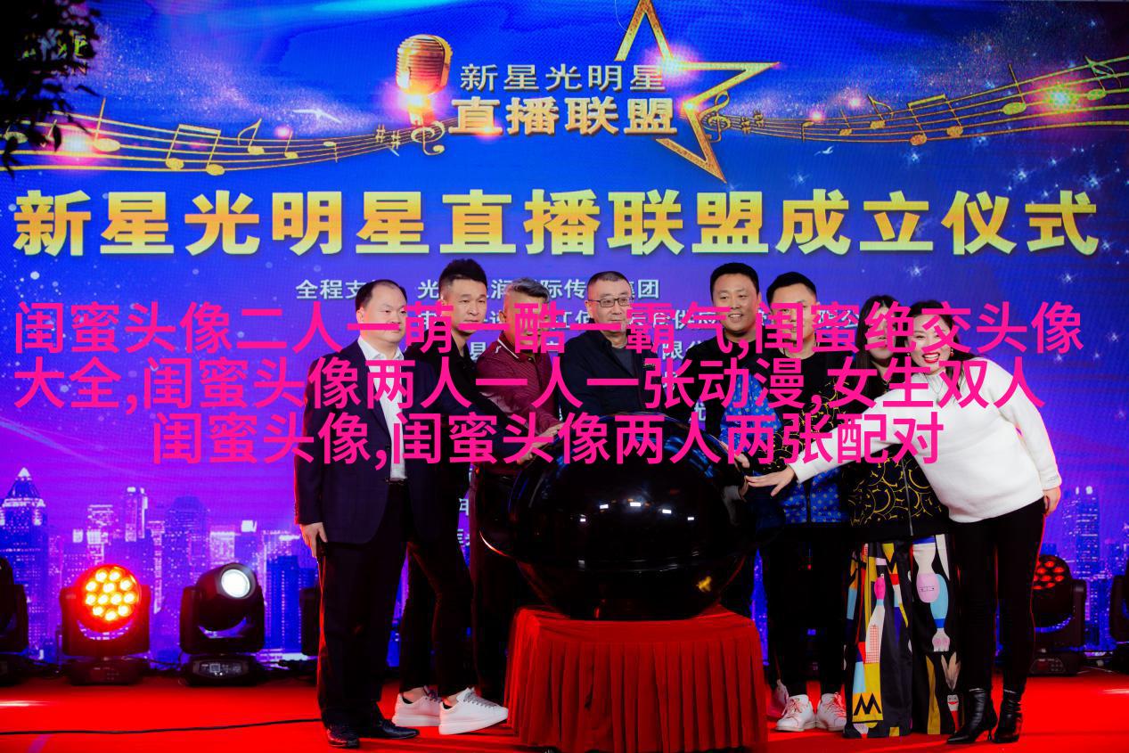 闺蜜头像单人真人图片(22张)