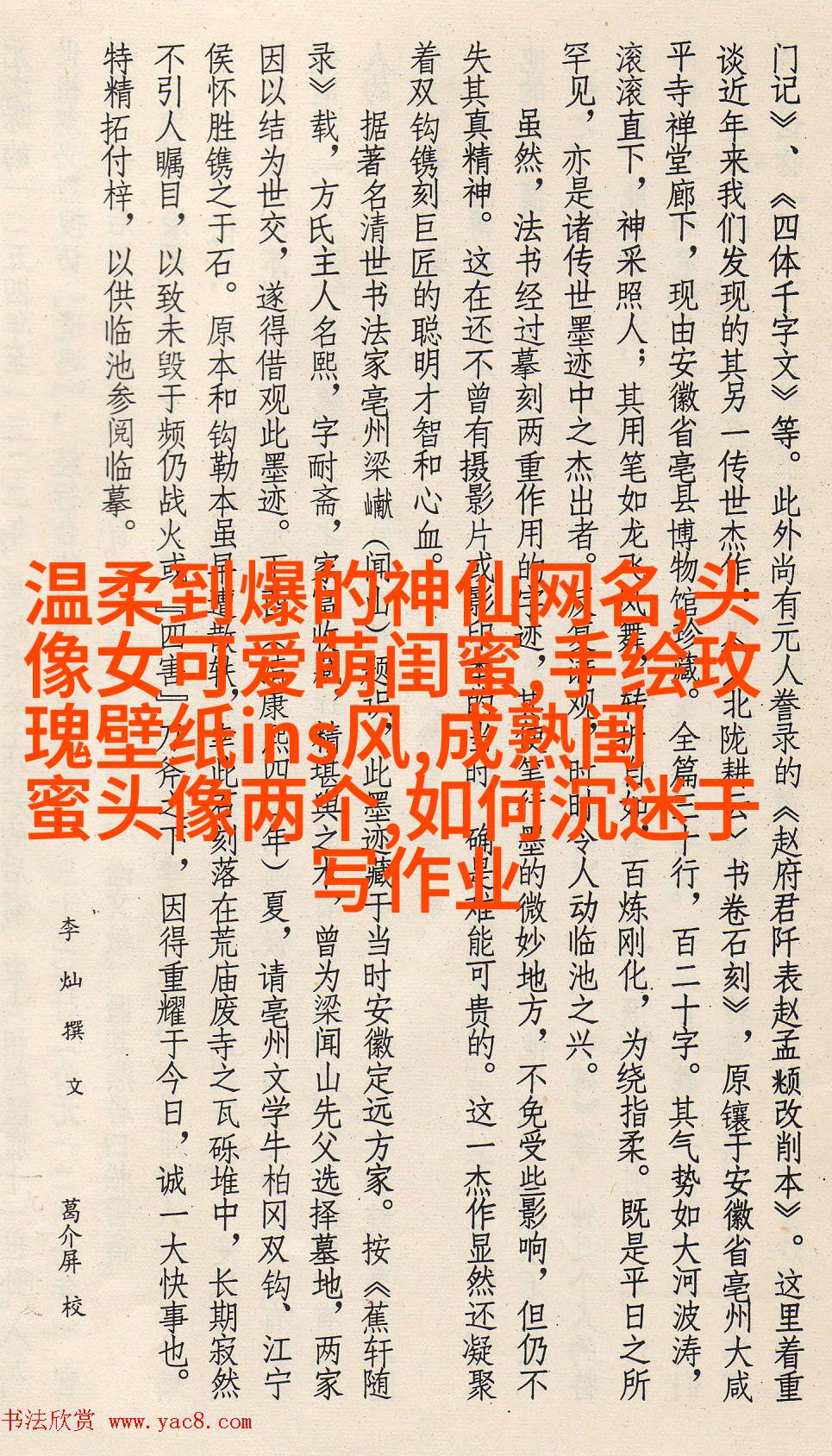 数学公式星座闺蜜头像(优选18张)