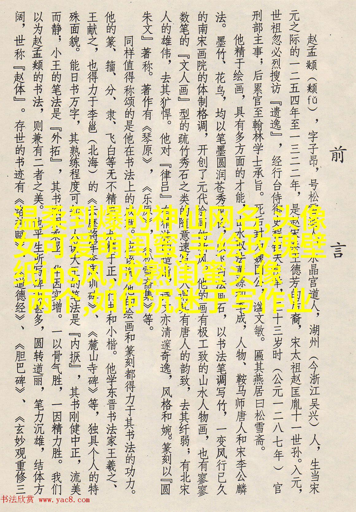 数学公式星座闺蜜头像(优选18张)
