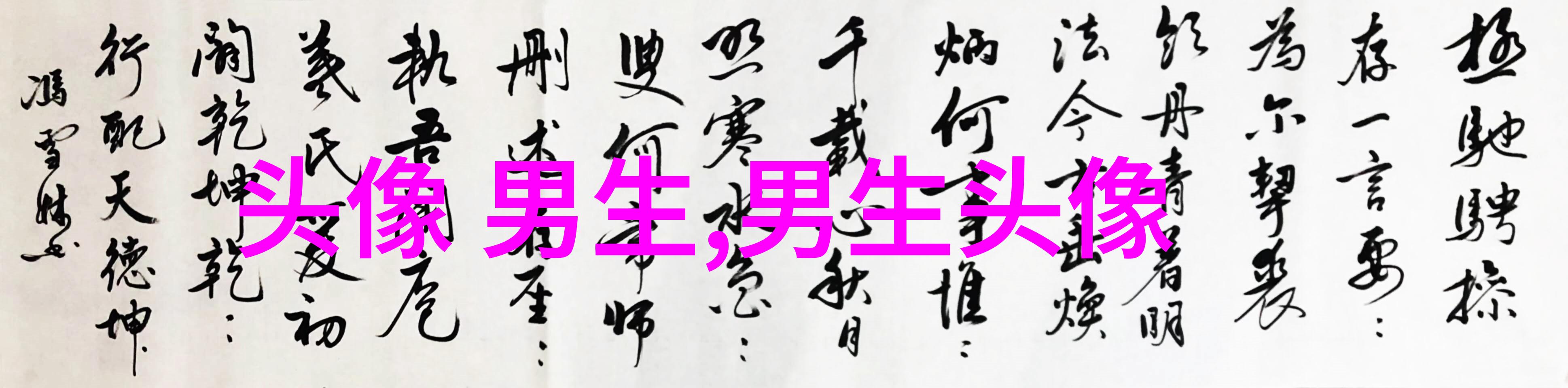 男生一眼就心动的女生头像(优选22张)